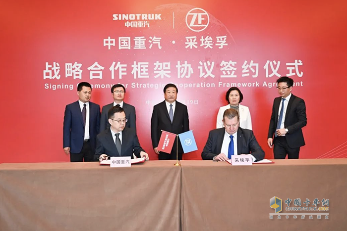 谭旭光：中国重汽与采埃孚合作实现共赢