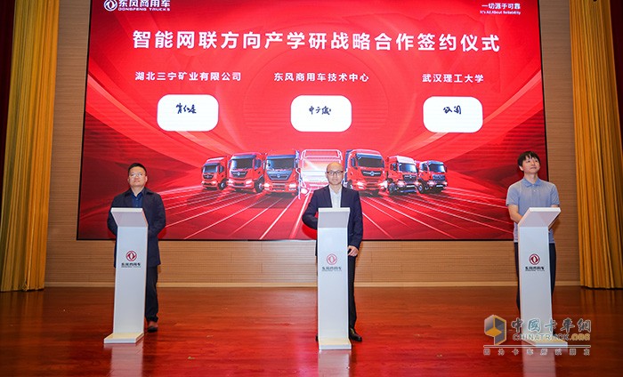 回望研发四十载，东风商用车将超越自我砥砺前行