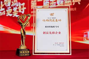 关爱卡友 让物流生活更美好 欧航欧马可懂车更懂“你”尽显领导者的责任与担当