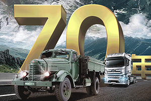 庆祝一汽建厂70周年 解放发布1-5代卡车征集令