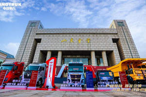中国重汽发布ESG报告  技术引领布局新能源汽车产业