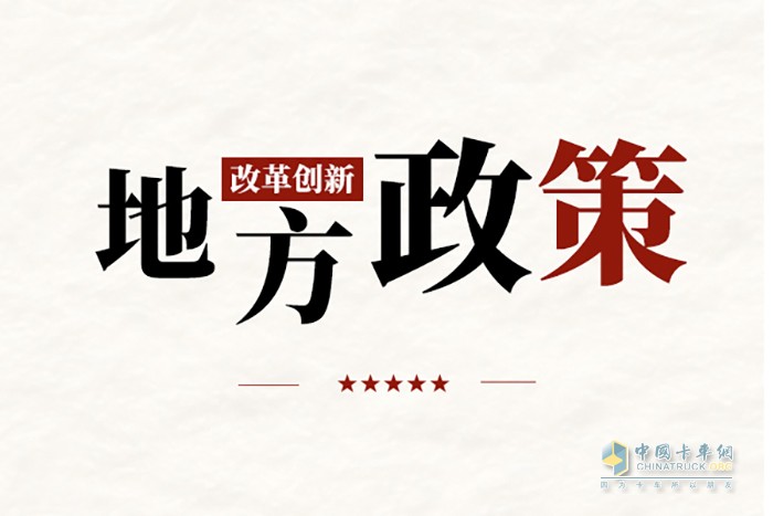 福州加快冷链物流发展 邮政业发展获政策支持