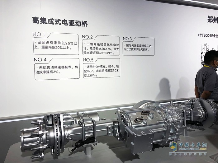 宇通在活动现场重磅发布了全新升级的新一代三电系统