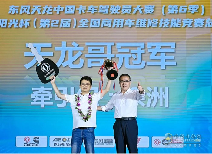 现场颁奖与颁发聘书
