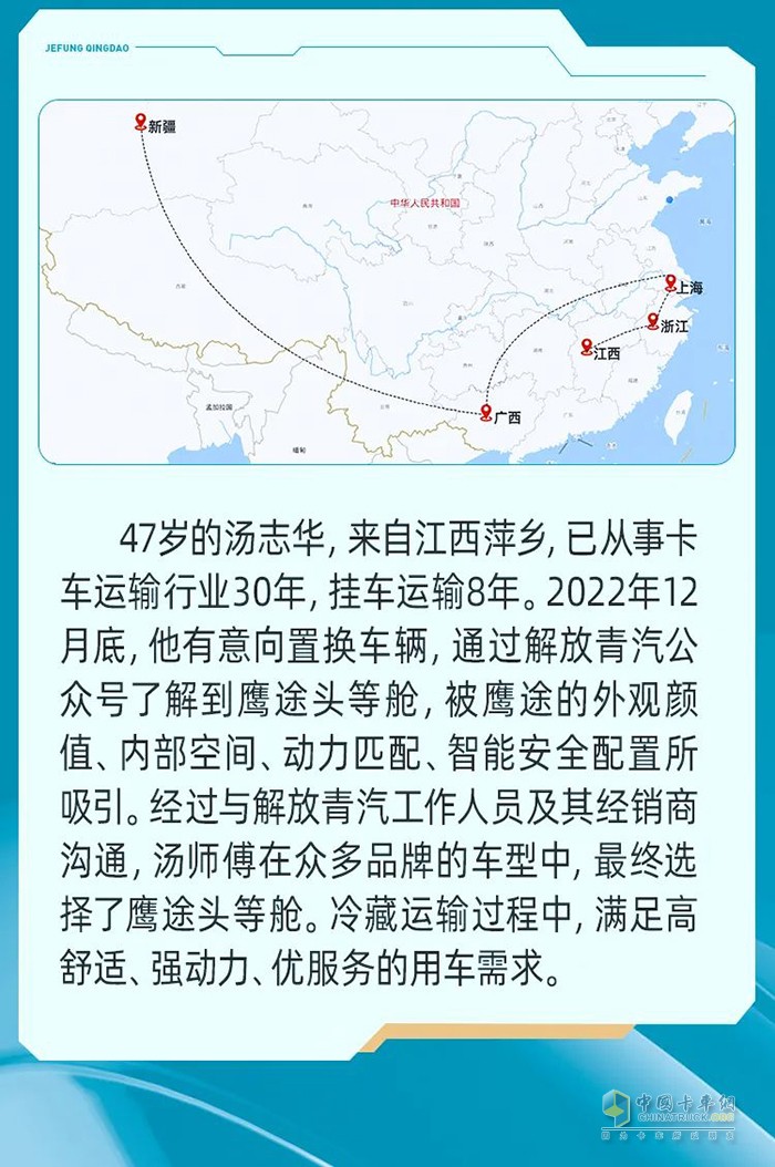 满足多样化用车需求，鹰途旅程路见不凡