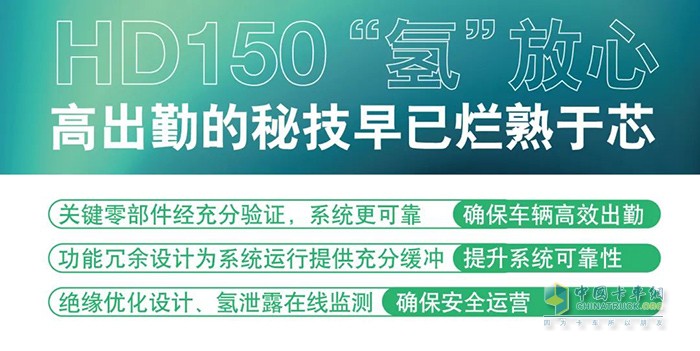 康明斯Accelera HD150氢燃料电池惊艳亮相“碳博会”！