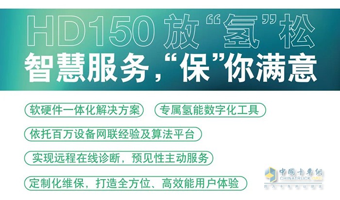 康明斯Accelera HD150氢燃料电池惊艳亮相“碳博会”！