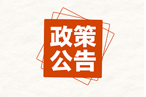 7月起国六b全面实施 汽车产业绿色转型加速