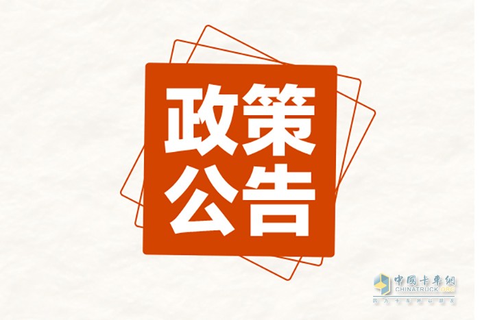 7月起国六b全面实施 汽车产业绿色转型加速