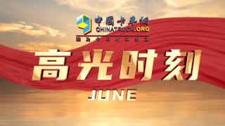 新能源 新势力 6月的卡车行业都很“新”