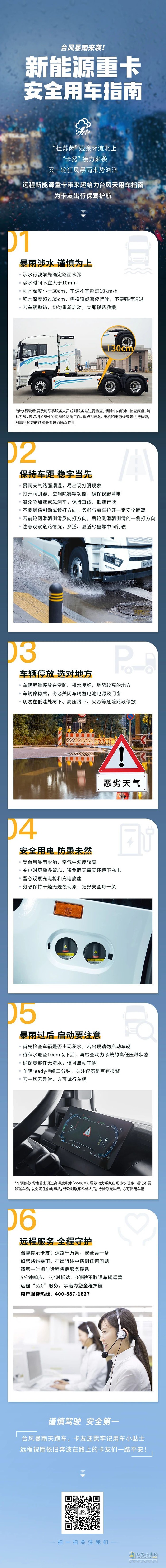 汉马科技