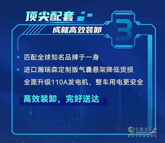 秋已至天未凉，豪沃MAX冷鲜峰与高温“冷”战到底！