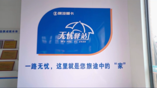 无忧驿站+X6000“双百计划”，陕汽重卡上半年国内销量与市场份额同比双升