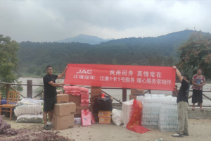 风雨同舟 江淮1卡与用户携手共渡难关、重建美好家园！