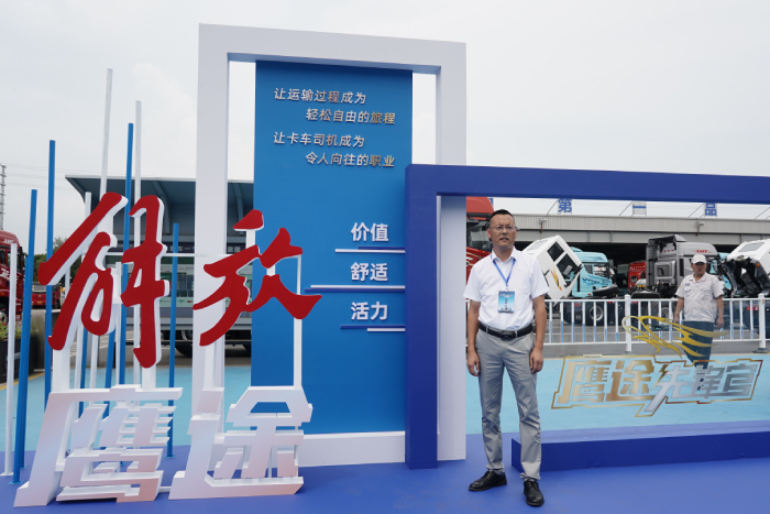 【发现信赖】被称赞“表现完美”   解放鹰途如何做到既降本又增效？