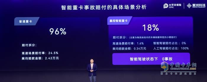 赢彻科技