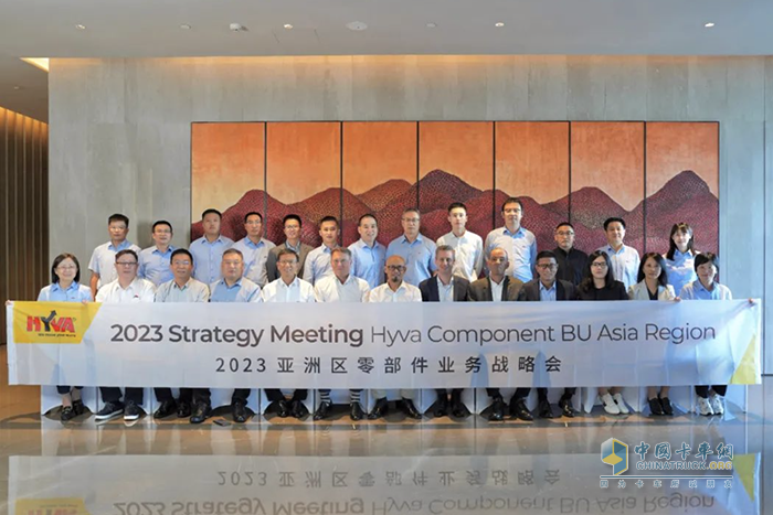 海沃集团2023亚太区零部件业务战略会顺利召开