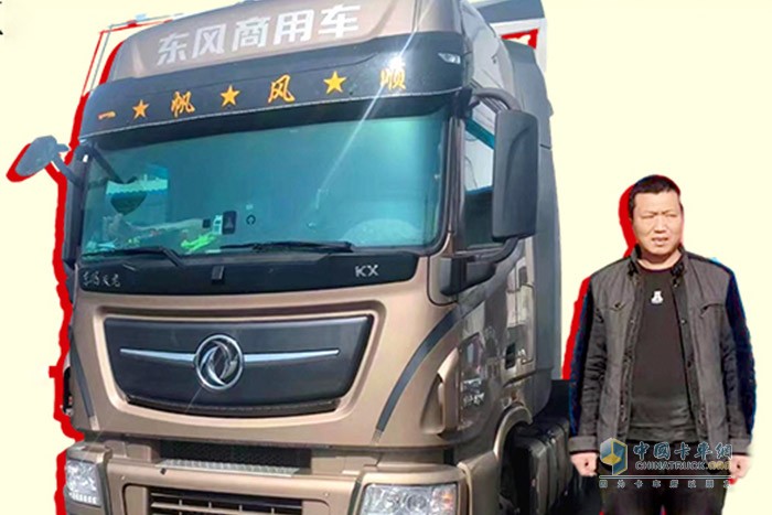 来自石家庄的卡友石师傅，选择了东风天龙旗舰KX520马力车型运送快递。