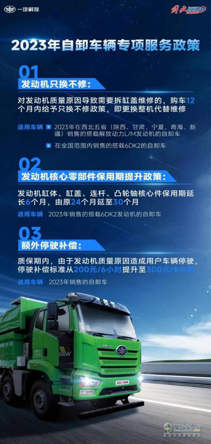 “感动服务”打出组合拳—— 解放精细化服务，助力用户畅行无忧！