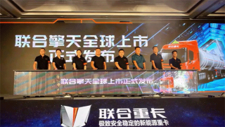 中国“危运之王”—联合擎天，全球首发！