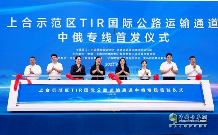 TIR国际运输,解放J7创领版,高端重卡