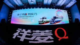 全球微卡新势力来袭，福田祥菱Q上市发布！