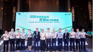 东风柳汽再次获得企业标准“领跑者”证书