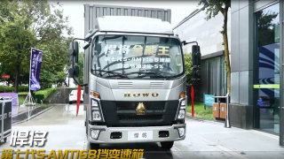 中国重汽HOWO轻卡8AT试驾体验来了！