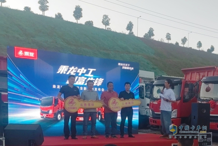 东风柳汽乘龙
