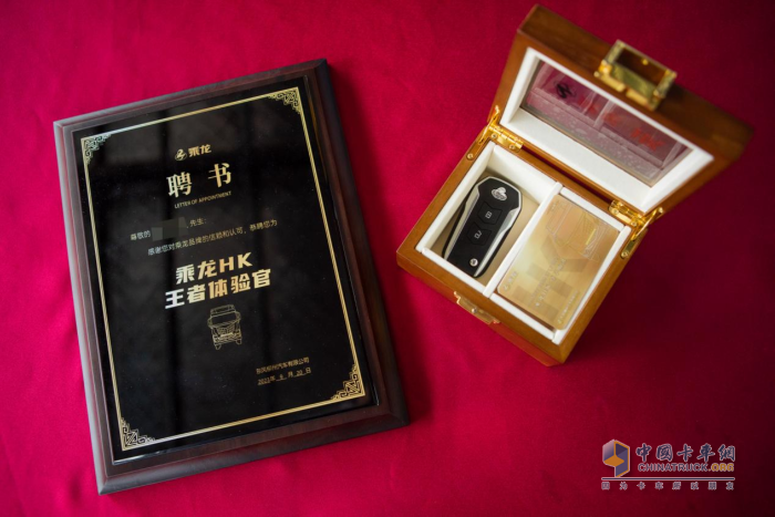 东风柳汽乘龙