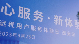 新能源卡车服务如何做？远程新能源商用车为行业提供标准！