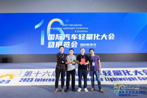 极致轻量 实至名归，乘龙H5V绿通货车斩获“轻量化”大奖