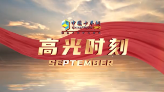 金九银十，中国商用车企业继续铿锵绽放！