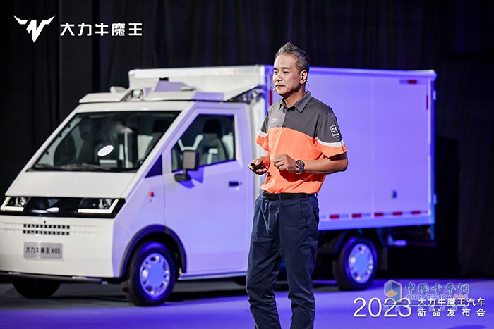 大力牛魔王汽车发布了新能源微卡车型大力牛魔王D05，宣称要重新定义微卡，成为微卡市场革新者，打造城配物流全能王。