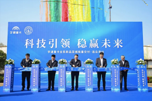 百城交付 宇通重卡实力助阵东方大港绿色建设