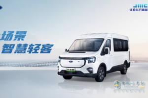 三大系列多款车型亮相2023中国国际商用车展 江铃汽车展示发展新格局