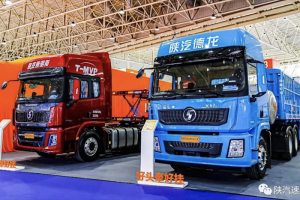 运输“神器” 陕汽新产品亮相2023中国国际商用车展！