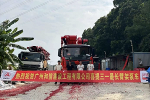 三一S系列71米泵车 为羊城的基建高度增添一抹中国红