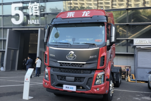 为共建“一带一路”贡献力量，乘龙亮剑全球物流企业大会