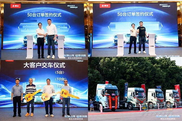 东风柳汽乘龙