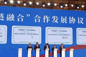 陕汽与省工信厅签署“四链融合”合作发展协议
