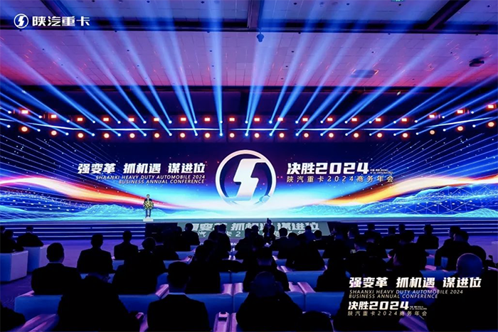 持续深化细分市场研究 汉德车桥携手陕汽重卡打造“省油、省气、省钱 行业第1节油节气品牌”
