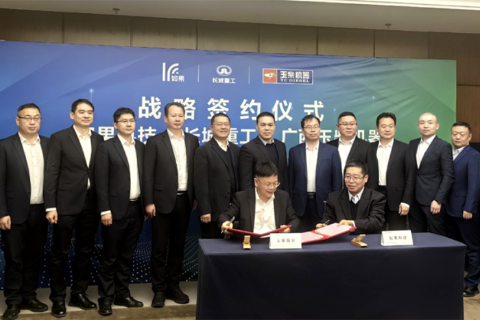 玉柴与长城汽车战略合作 共谋新能源技术升级