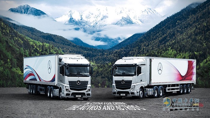 梅赛德斯-奔驰卡车以完善全面的产品组合满足中国客户的运输需求
