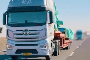 劲擎创领路  所向尽坦途 解放J7/J6V 6SX1 16L NG牵引车上市发布