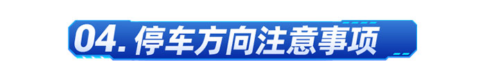 燃气车冬日开车技巧和注意事项