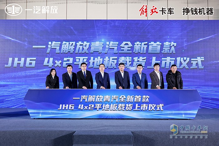 上市即收获360台订单 解放青汽绿通神车JH6重磅上市！