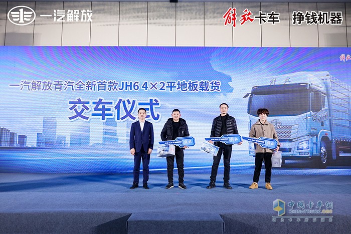 上市即收获360台订单 解放青汽绿通神车JH6重磅上市！