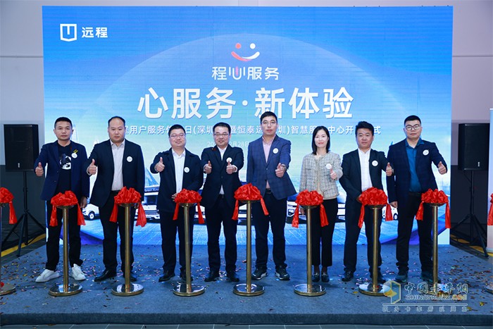 用户服务体验日走进深圳  远程“心服务”如何懂用户？