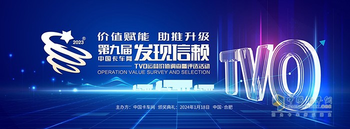 轻量化“行业天花板” 乘龙H5V载货车入围第九届发现信赖评选